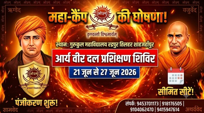 WhatsApp Image 2026-06-23 at 8.17.22 AM