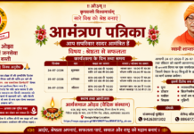 श्रेष्ठता से सफलता विषय पर कार्यशाला का आयोजन : अहमदाबाद