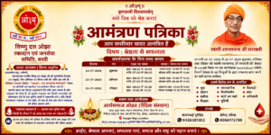 श्रेष्ठता से सफलता विषय पर कार्यशाला का आयोजन : अहमदाबाद
