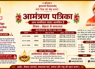 श्रेष्ठता से सफलता विषय पर कार्यशाला का आयोजन : अहमदाबाद
