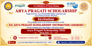 5th ARYA PRAGATI SCHOLARSHIP DISTRIBUTION CEREMONY