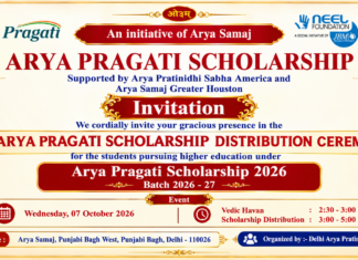 5th ARYA PRAGATI SCHOLARSHIP DISTRIBUTION CEREMONY
