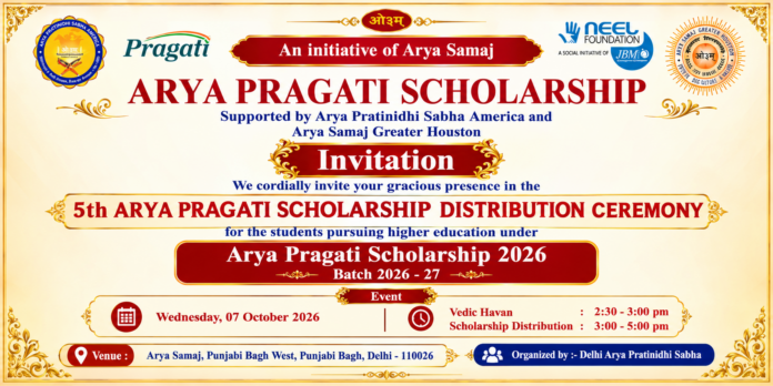 5th ARYA PRAGATI SCHOLARSHIP DISTRIBUTION CEREMONY 5th ARYA PRAGATI SCHOLARSHIP DISTRIBUTION CEREMONY