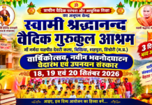 स्वामी श्रद्धानन्द वैदिक गुरुकुल आश्रम में भव्य वार्षिकोत्सव : वेदारंभ एवं उपनयन संस्कार
