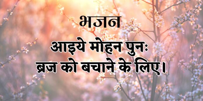 आओ मिलकर काम करें।