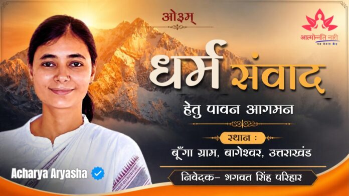 धर्म_20261017_083744_0000